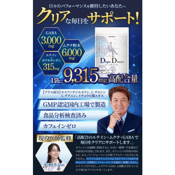 nszstore_dopa-direct_1_d_20260202154945