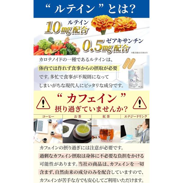 nszstore_dopa-direct_3_d_20250220180421