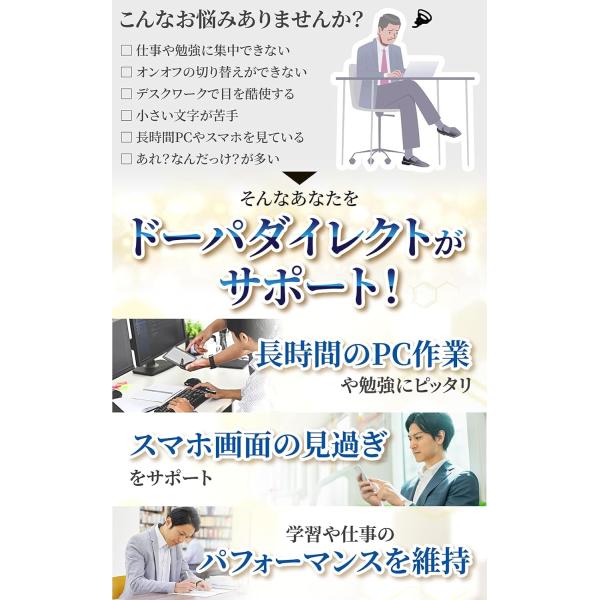 nszstore_dopa-direct_4_d_20250220180453