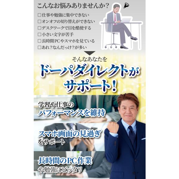 nszstore_dopa-direct_4_d_20260202154746