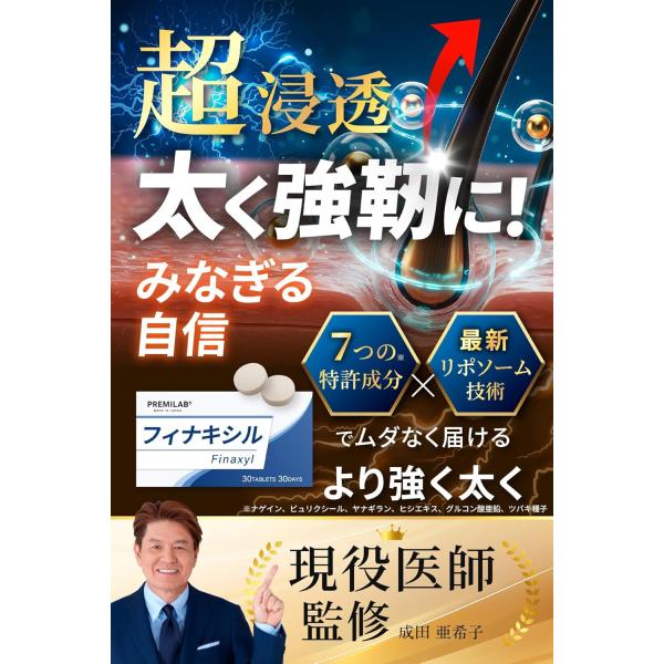nszstore_finaxyl_1_d_20260228194551