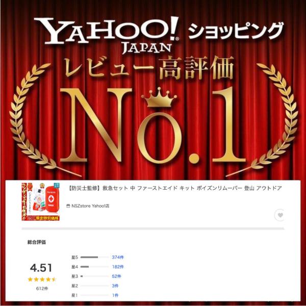 nszstore_firsteid_2_d_20221109162250