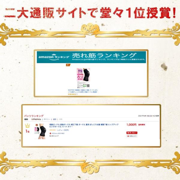 骨盤ガードル 産後 補正下着 ぽっこりお腹 補整下着 ヒップアップ メッシュ 太もも お腹 引き締め レディース 加圧 Buyee Buyee 日本の通販商品 オークションの代理入札 代理購入