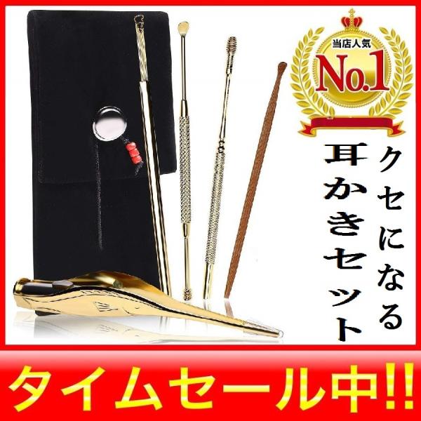 耳かき 耳掃除 ライト付ピンセット 耳垢 鼻垢 ゴールド ステンレス製 収納ケース付 ５本セット Buyee Servis Zakupok Tretim Licom Buyee Pokupajte Iz Yaponii