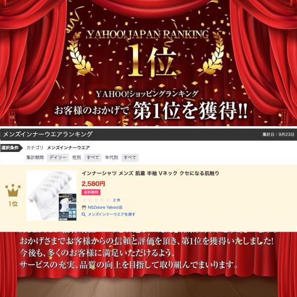 nszstore_inner-shirt01_1