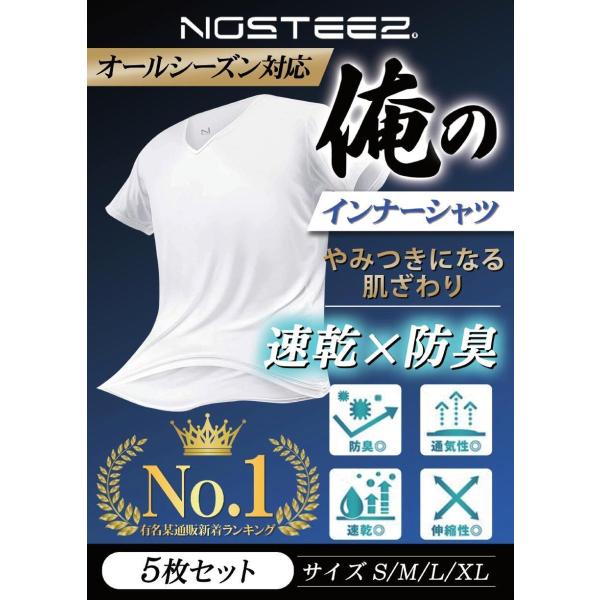 nszstore_inner-shirt01_6