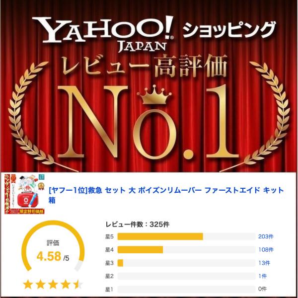 nszstore_ohy003_2_d_20220809154108