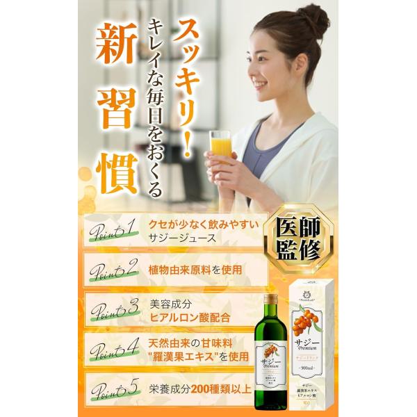 nszstore_saji_1_d_20250305183607