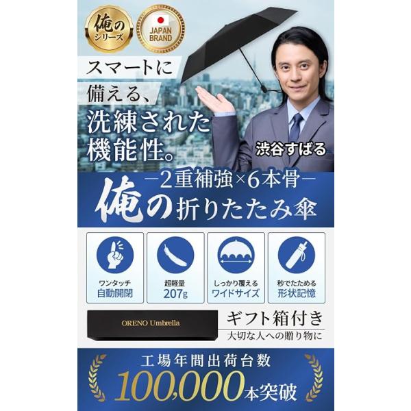 nszstore_umbrella_1_d_20261002172144