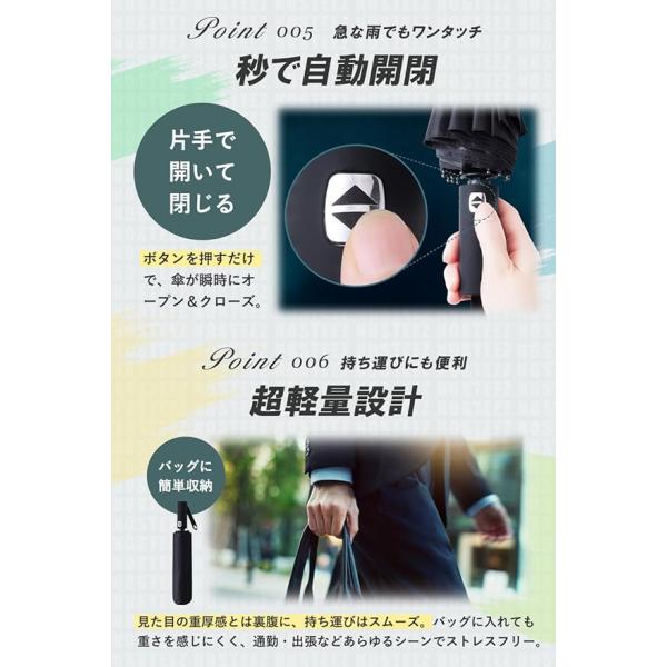 nszstore_umbrella_5_d_20250930143049