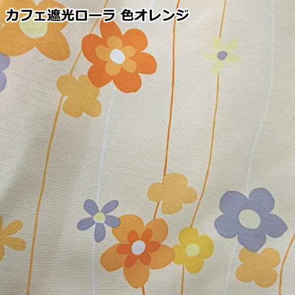 オーダーカフェカーテン 北欧デザイン 遮光プリントカフェカーテン 遮光2級生地使用 幅140cm 適応窓幅70cm 幅100cm 丈30cm 丈55cm Buyee Buyee Japanese Proxy Service Buy From Japan Bot Online