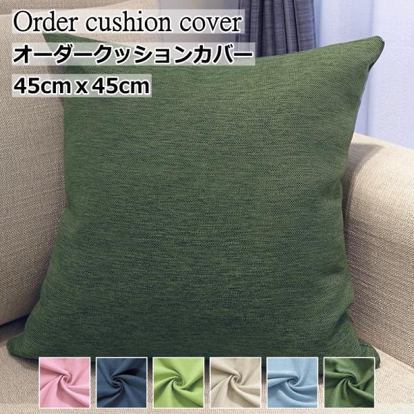 nt-curtain_gret-cusyon1