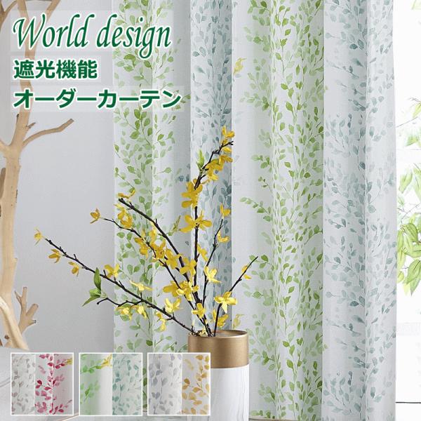 nt-curtain_sin-water1-1
