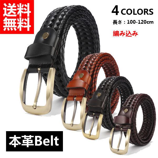 ベルト メンズ 本革belt ロングサイズ メンズベルト レザーベルト 長さサイズ調整可能 メンズファション 紳士 送料無料 Whbrtmez0002 Ntwatch 通販 Yahoo ショッピング
