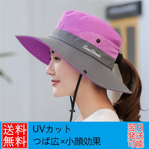バケットハット レディース 折りたためる帽子 Uvカット帽 つば広 日よけ帽子 飛ばない 紐付き つば広 小顔効果 サマーハット 春夏 返品不可 在庫一掃 激安 Whbzinn Ntwatch 通販 Yahoo ショッピング