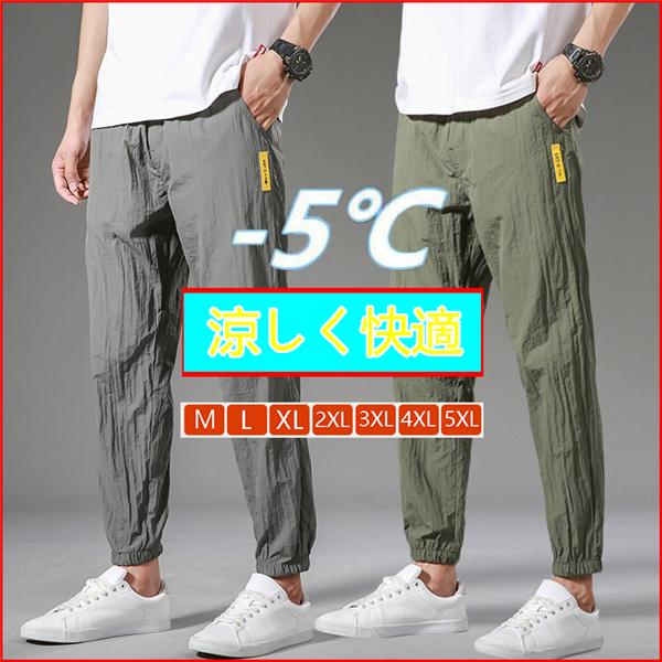 ジャージパンツ メンズ ジャージ 下 夏ズボン 無地 スウェットパンツ サルエルパンツ ジョガーパンツ クロップドパンツ 涼しい ドライ 速乾 春夏 薄手 Whhlkui Ntwatch 通販 Yahoo ショッピング