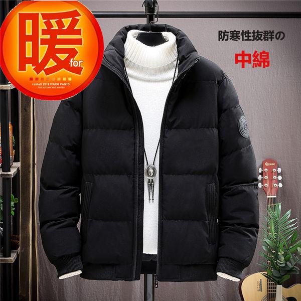中綿ジャケット メンズ 防寒着 ジャケット 中綿 ジャケット 防風 中綿ジャケット メンズ 冬 防寒 アウター 暖か あたたかい アウトドア 送料無料 Whmjyt Ntwatch 通販 Yahoo ショッピング