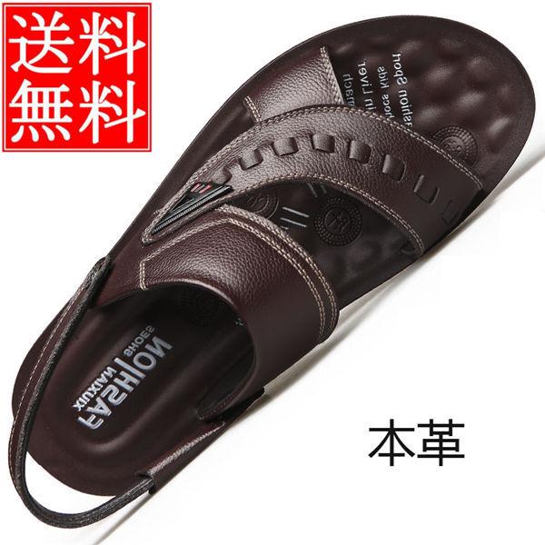 コンフォートサンダル メンズ 本革 2way サンダル 男性 紳士 社内履き 事務所 室内履き 玄関履き オフィス シューズ 美脚シューズ 夏 秋 送料無料 Whsdrnn0033 Ntwatch 通販 Yahoo ショッピング