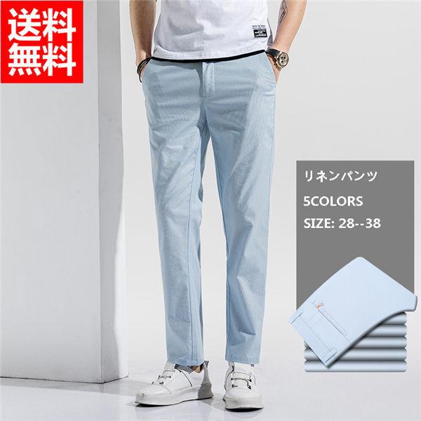 チノパン メンズパンツ 薄手 ロングズボン 綿麻 男性パンツ カジュアルパンツ ビジネス ストレッチ 通勤 仕事 夏 送料無料 Whztkuzi0012 Ntwatch 通販 Yahoo ショッピング