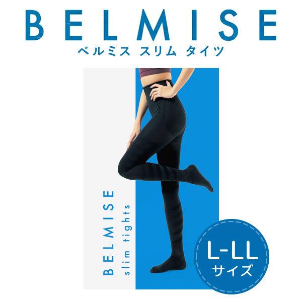 ベルミス BELMISE スリム レギンス L-LLサイズ - ストッキング