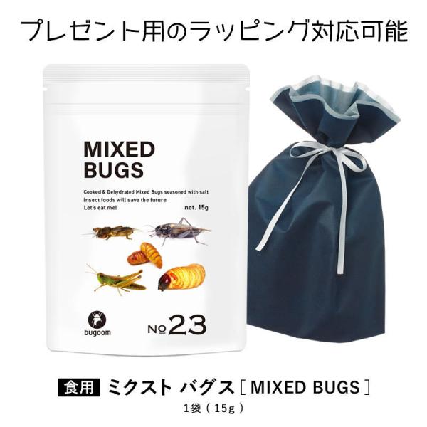 サナギ みんな探してる人気モノ サナギ