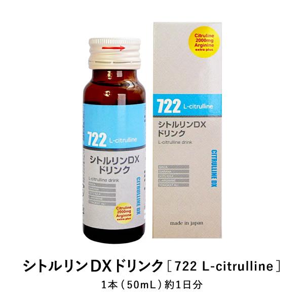 シトルリンDX Amazon | シトルリンDX 1本（120粒） 日本製 メンズ 男性用 サプリ