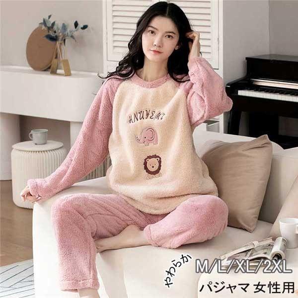 パジャマ レディース 冬 かわいい 長袖 ルームウェア もこもこ 寝巻き 女性用 ふわふわ 裏起毛 可愛い 韓国 上下セット 部屋着 プレゼント 暖かい ロングパンツ Sunnyprize812 Ntradition 通販 Yahoo ショッピング