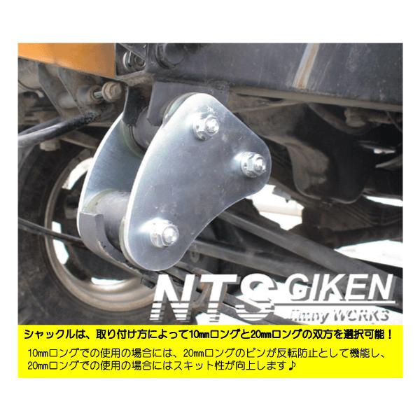 ジムニーJA11用スキットシャックル　フロント用 送料無料 ジムニー JA11 ステンレスシャックル フロント