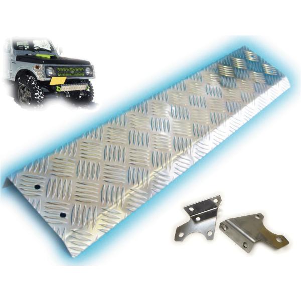 ジムニー用アルミ縞板製スキッドフロントバンパー SJ30 JA11 JB31 JA12