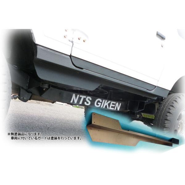 ジムニー・ハードカット用サイドシルガードType.1【ブラックスチール製】 SJ30(3型以降) JA11 JA22 クロカン ロッククローリング NTS技研