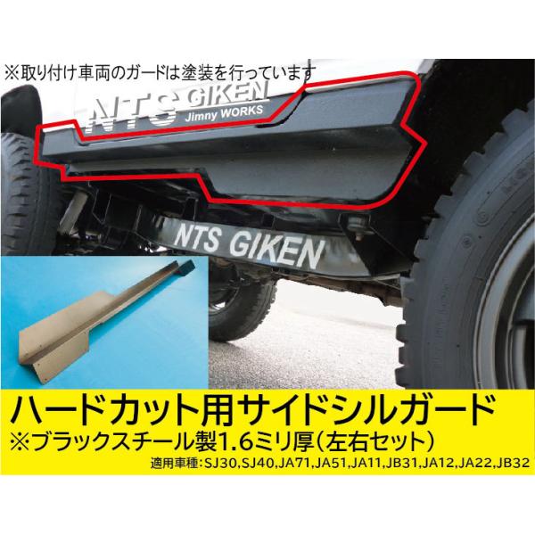 nts-giken_hcsgstl-4 nts-giken_hcsgstl-4