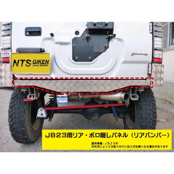 nts-giken_jb23-rboro-al-2