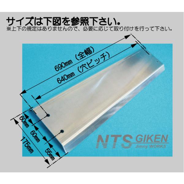 ジムニーJB23用アルミ製4mm厚！！スキッドプレート（スキッドプレート