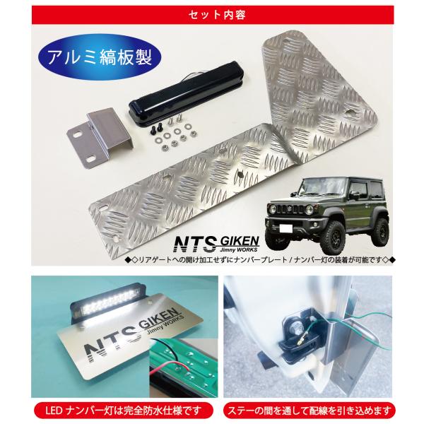 nts-giken_jb64nbik-al-5