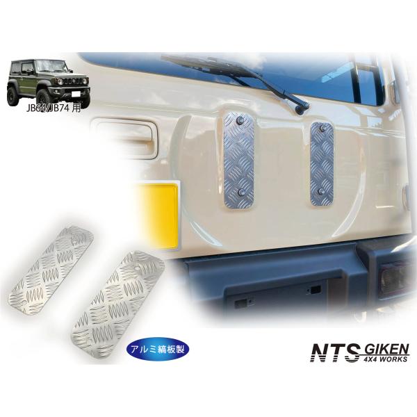 nts-giken_jb74-stp-als-2