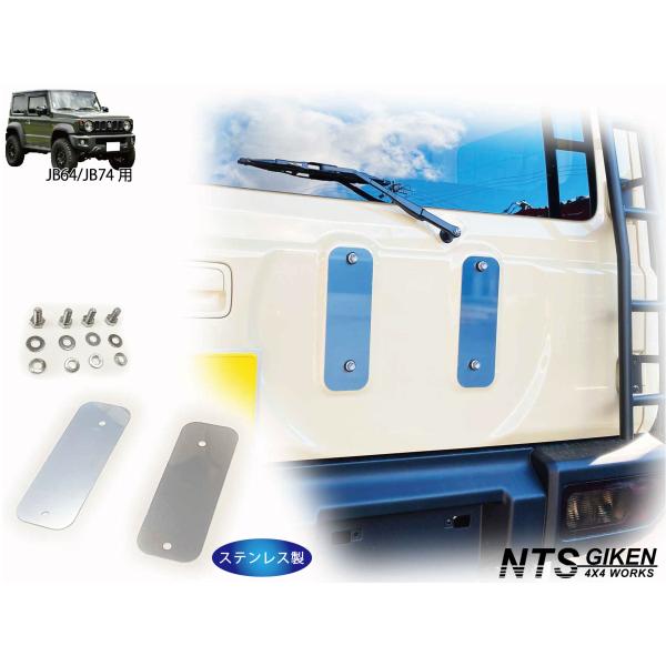 nts-giken_jb74-stp-sus-bt-2