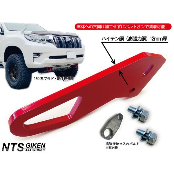 nts-giken_lc-p-f-hook-kl-2