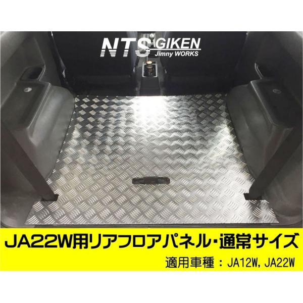 nts-giken_rfp-type22