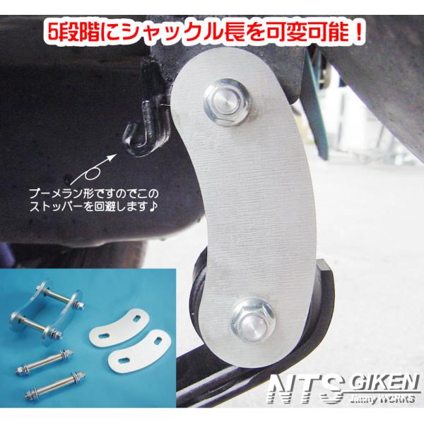 nts-giken_shr-kahen-l-lr