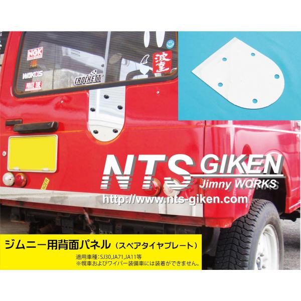 ジムニー　sj30 幌　スペアタイヤ　ブラケット　ja11 c　ja71 ジムニーJA11・JA71・SJ30用 スペア タイヤ キャリア | すべての