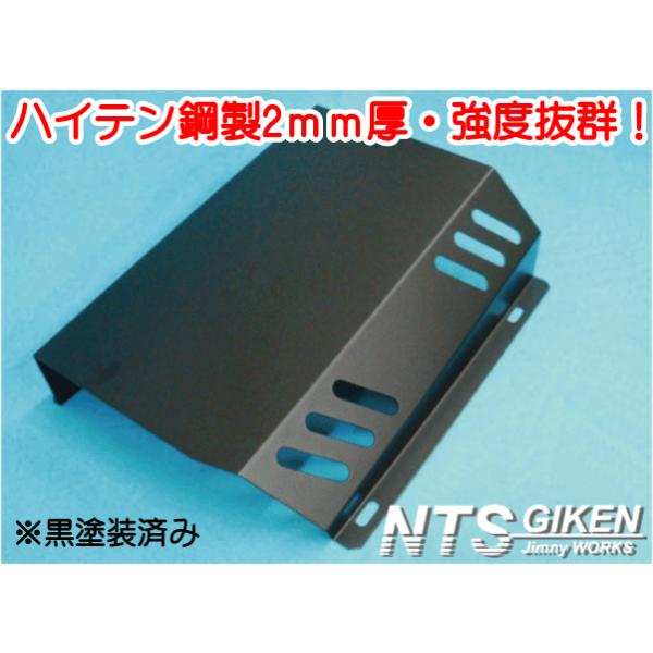 ●商品名：【黒塗装済み・ハイテン鋼製】ジムニー用タンクガード ●商品番号：TG006-HT ●適合車種：ジムニー：ＳＪ３０、ＳＪ４０、ＪＡ７１、ＪＡ５１、ＪＡ１１、ＪＡ１２、ＪＡ２２、ＪＢ３１、ＪＢ３２等 ●商品説明●材料に一般的な鋼材と比...
