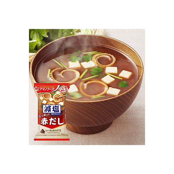 訳あり アマノフーズ フリーズドライ 減塩いつものおみそ汁 赤だし 三つ葉入り 10食入 208669