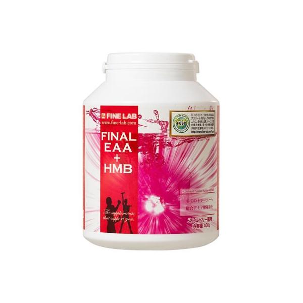 FINE LAB t@CE{ FINAL t@Ci EAA{HMB Xgx[ 400g 0290