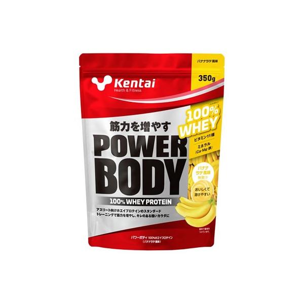 他サイト： Kentai ケンタイ パワーボディ100％ホエイプロテイン バナナ風味 350g 353274の商品画像
