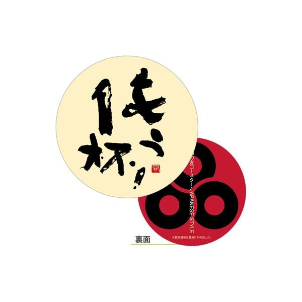 fUCR[X^[ D. t ی^ No.944 100 9444