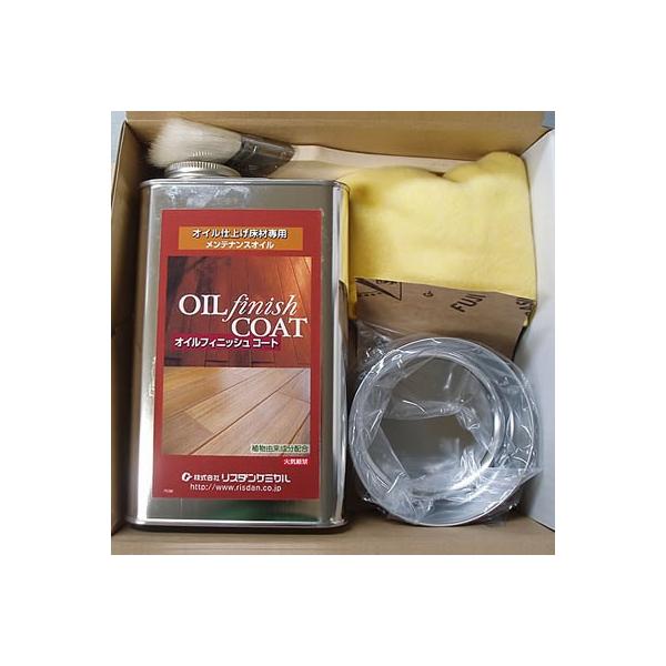 リスダンケミカル オイルフィニッシュコート セット オイル仕上げ無垢