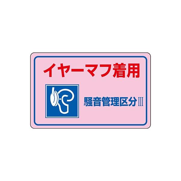 ǗXebJ[ C[}tp Ǘ敪3 51Zbg 030035 051787