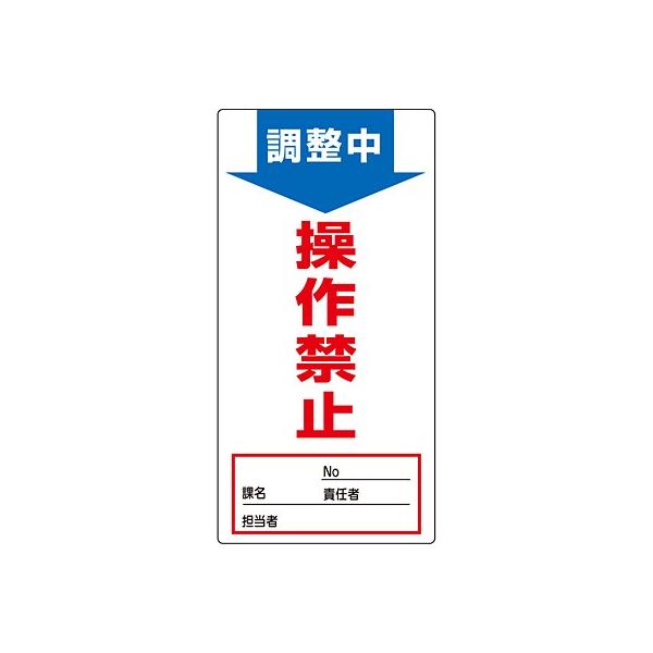 m}OX[p[v[g ֎~ 091003 148685