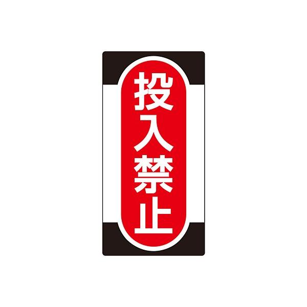 m}OX[p[v[g ֎~ 091010 148753