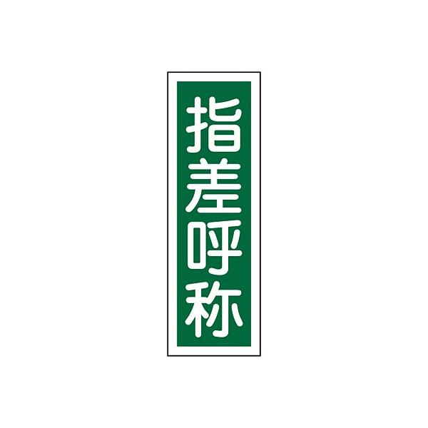 �Z���^��ʕW�� �^�e �w���ď� 093129 122265